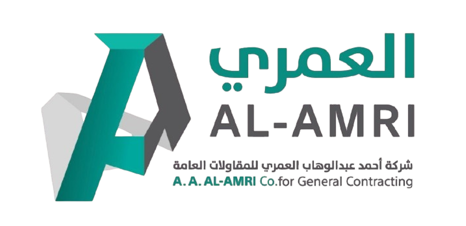 العمري للمقاولات العامة