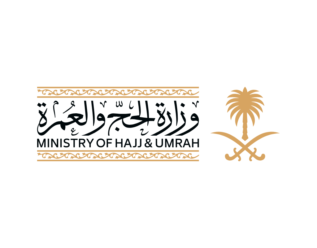 وزارة الحج والعمرة