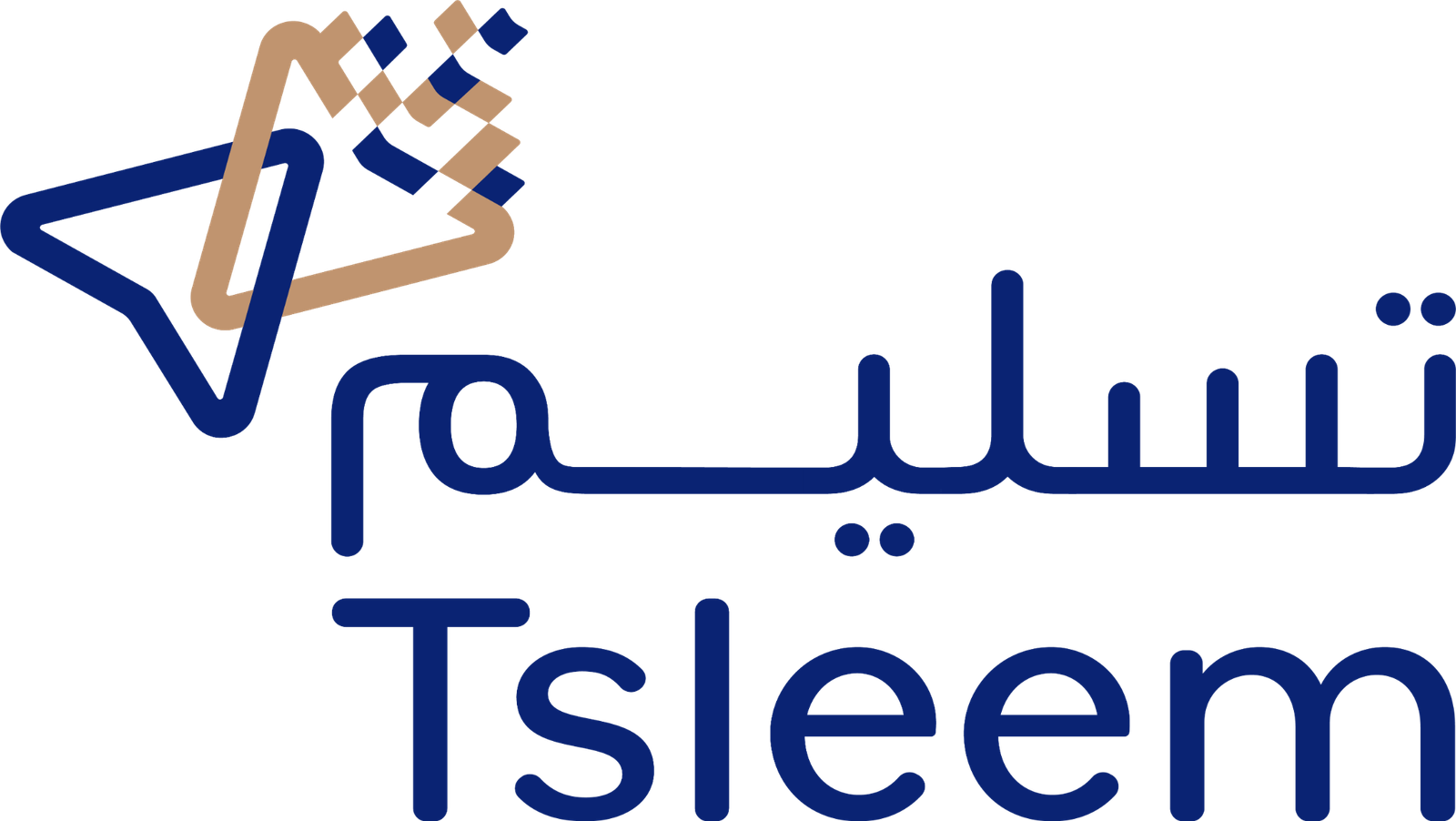 تسليم